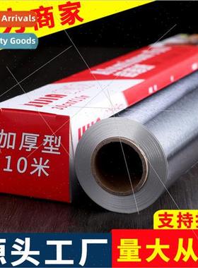 Tin foil paper household disposable oven special baking barb