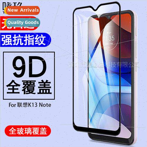 适用Lenovo K13 Note full screen tempered film Lenovo K13 Not