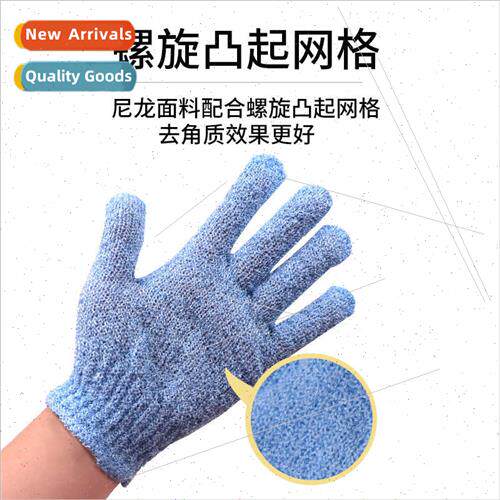 Five-finger bath gloves lazy bath shower gloves bath towel h