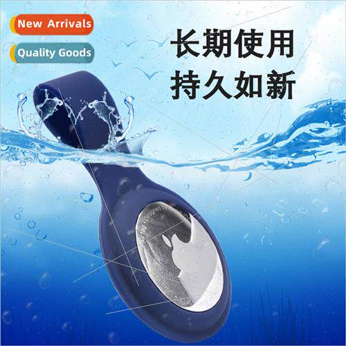 适用 Apple Airtag Silicone Protective Case New Location Trac