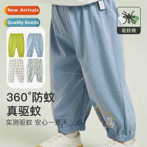 2023 summer new childrens anti-mosquito pants versatile mosq