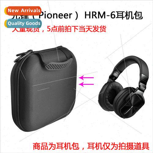 Protective case适用Pioneer HRM-6 HeadbDJ Headphones