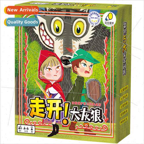 Guadou Planet Go Away Big Bad Wolf Board Game Children Commu