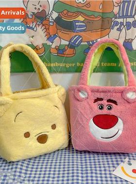 Double-sided backpack Japanese ins cute cartoon plush handba