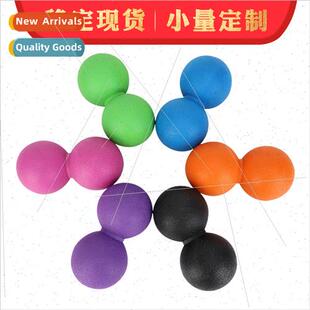 Muscle relaxation fascia ball massage ball yoga fitness ball