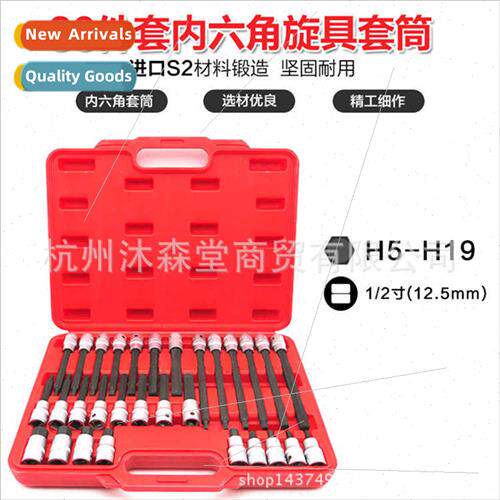 Set 30 1/2 Extended Hexagonal Socket Wrenches Hexagonal B So