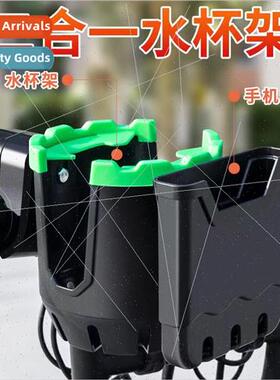 Bicycle water cup holder outdoor riding water bottle holder