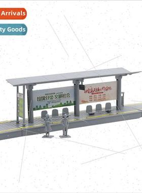 Individually mounted simulation high-speed railroad train bu