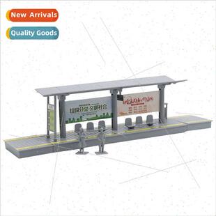 Individually mounted simulation high-speed railroad train bu
