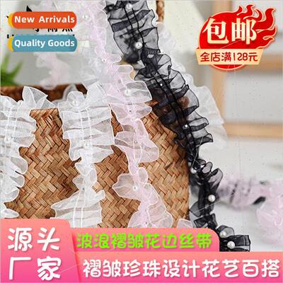 Flower Materials Creative small fragrant round fabric bouque