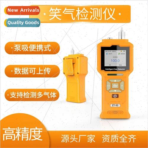 Portable pump suction nrous oxide N2O laughing gas detector