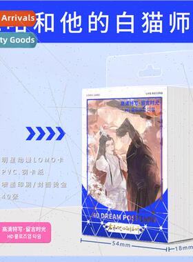 Anime Erha and his white cat master 40 LOMO cards Small card