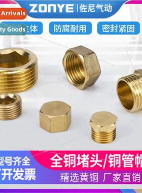 Pneumatic metal external wire 1 thread 2 minutes 3 minutes 4