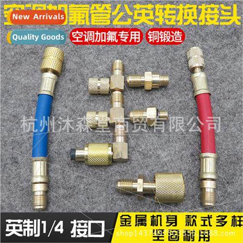 Car air condioning fluorine hose male female con ftings refr