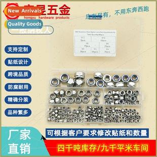M12 180pcs Stainless nylon 304 self steel M10