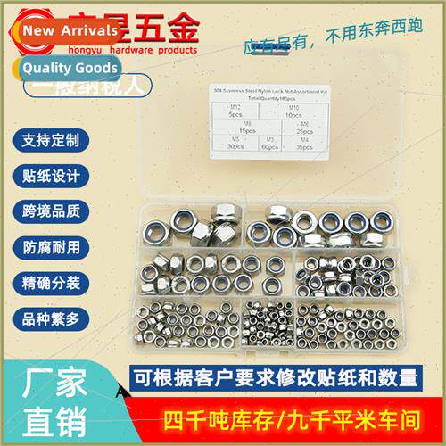 180pcs M3 M4 M5 M6 M8 M10 M12 Stainless steel 304 nylon self