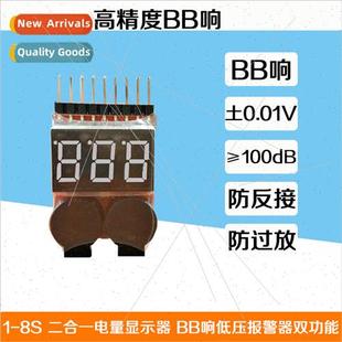 voltage bat lhium Airplane BX100 Low alarm New