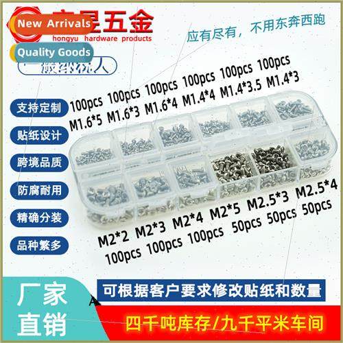 1050pcs ckel Plated Phillips Pan Head Screws Repair Machine