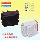 Gloves Nylon Cotton Flower Glove Yarn Labor