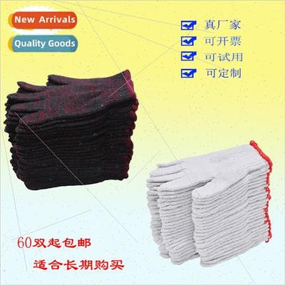 Labor Gloves Cotton Yarn Flower Yarn Nylon Cotton Yarn Glove
