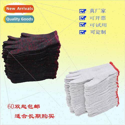 Labor Gloves Cotton Yarn Flower Yarn Nylon Cotton Yarn Glove