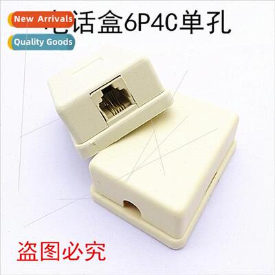 Beige 4-pole telephone cable single-hole junction box 6P4C R