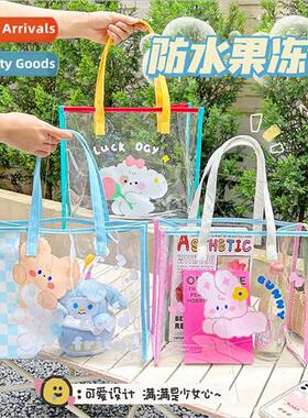 Jelly Beach Bag Cute Transparent Handbag WaterproPVC Storage