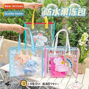 Jelly Beach Bag Cute Transparent Handbag WaterproPVC Storage