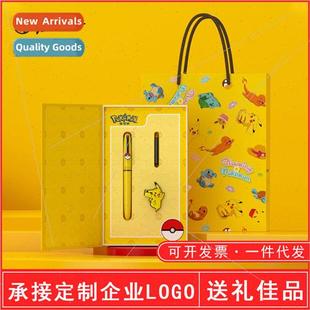 box Pikachu business Picasso women gift men office Pokémon