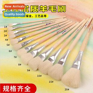 S Pen Art Painting Crafts Brush Wool Brush Paintbrush Indust