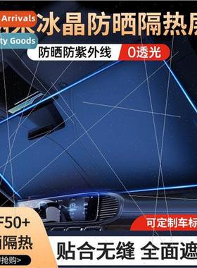 Car front windshield sunshield sunscreen cover car front gea