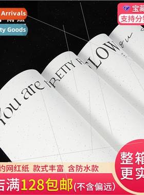 Wrapping paper  mple net red paper diy small bouquet packagi