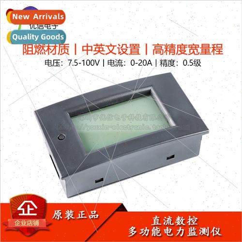 WZ-DM20 DC Multifunctional Power Monitor 100V/20A High Preci