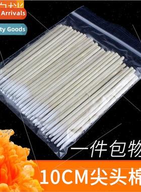 Korean semi-permanent embroidery pointed cotton swabs tattoo