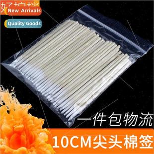 embroidery permanent pointed cotton tattoo Korean swabs semi