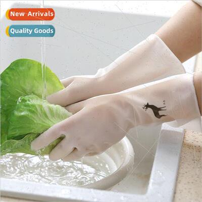 Dishwashing gloves female durable household kitchen latex th