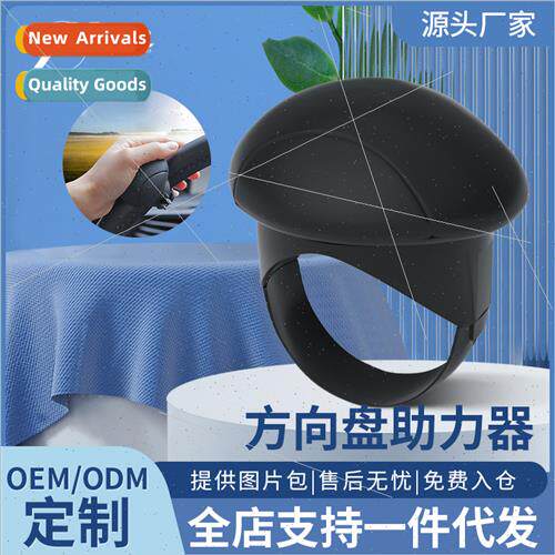 Car Steering Wheel Booster Steering Saving Aid licone Booste