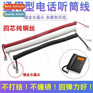 Telephone handset cable pure copper telephone line extension