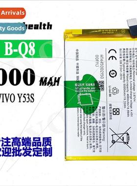 适用VIVO Y53S T2  cell phone battery vivoy53s brnew battery