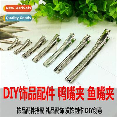 Handmade DIY Bow Duckbill Clip Fishbill Clip Square Clip de