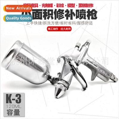 K3 furnure restoration sofa leather repair spray gun colorin