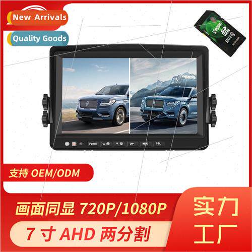 Car monor 7 inch AHD two spl screen wh video+15 meters cable