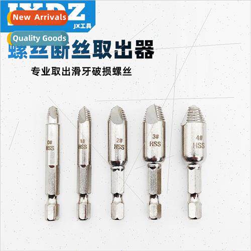 5pc Broken Wire RemoverBroken Head Screw RemoverSlip Teeth R