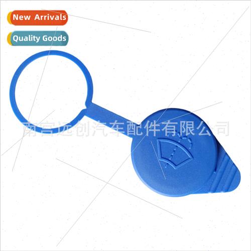 适用Focus MK3 12-18 Windshield Fluid Reservoir Cap Kit CP9Z-