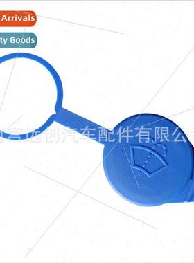 适用Focus MK3 12-18 Windshield Fluid Reservoir Cap Kit CP9Z-