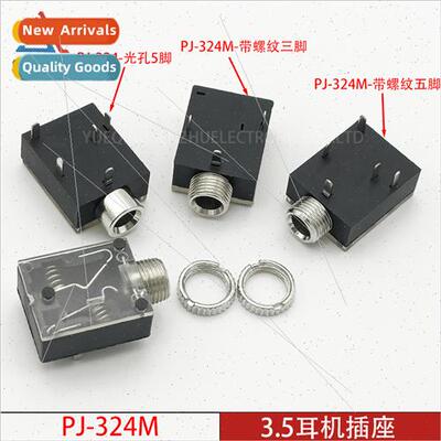 3.5 Headphone Socket PJ-324 324M 3.5MM Audio Video Socket Tr