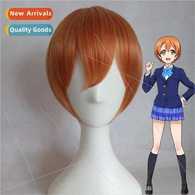 Love ve Starry ght Rin cos face closing short hair Orange Co