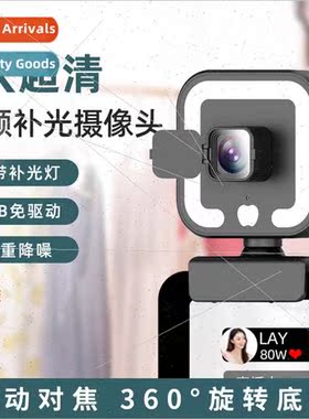 4k beauty auto focus 1080p computer webcam hd network usb li