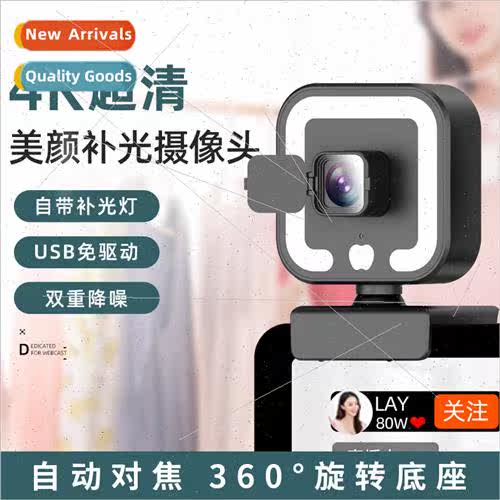 4k beauty auto focus 1080p computer webcam hd network usb li