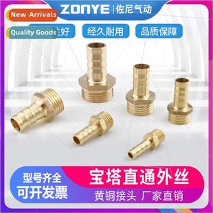 Green Pagoda Gas Male Copper Minute Wire Fting